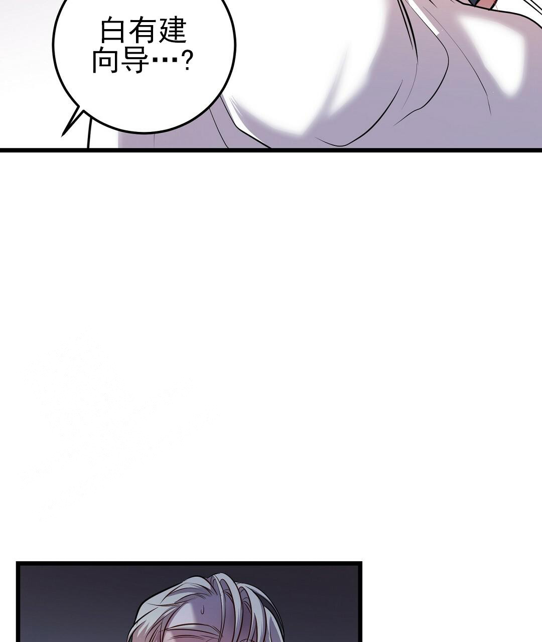 《来自深渊(第一季完结)》漫画最新章节第48话免费下拉式在线观看章节第【31】张图片