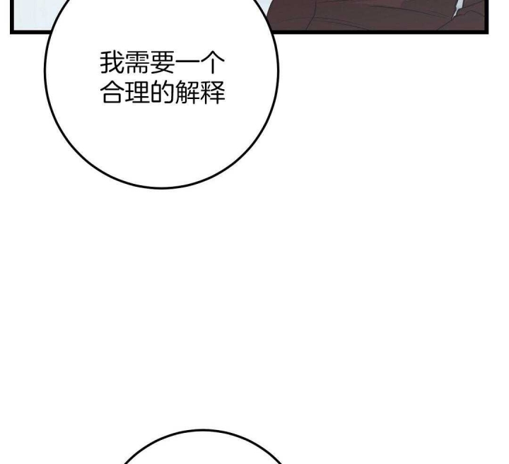 《来自深渊(第一季完结)》漫画最新章节第8话免费下拉式在线观看章节第【57】张图片