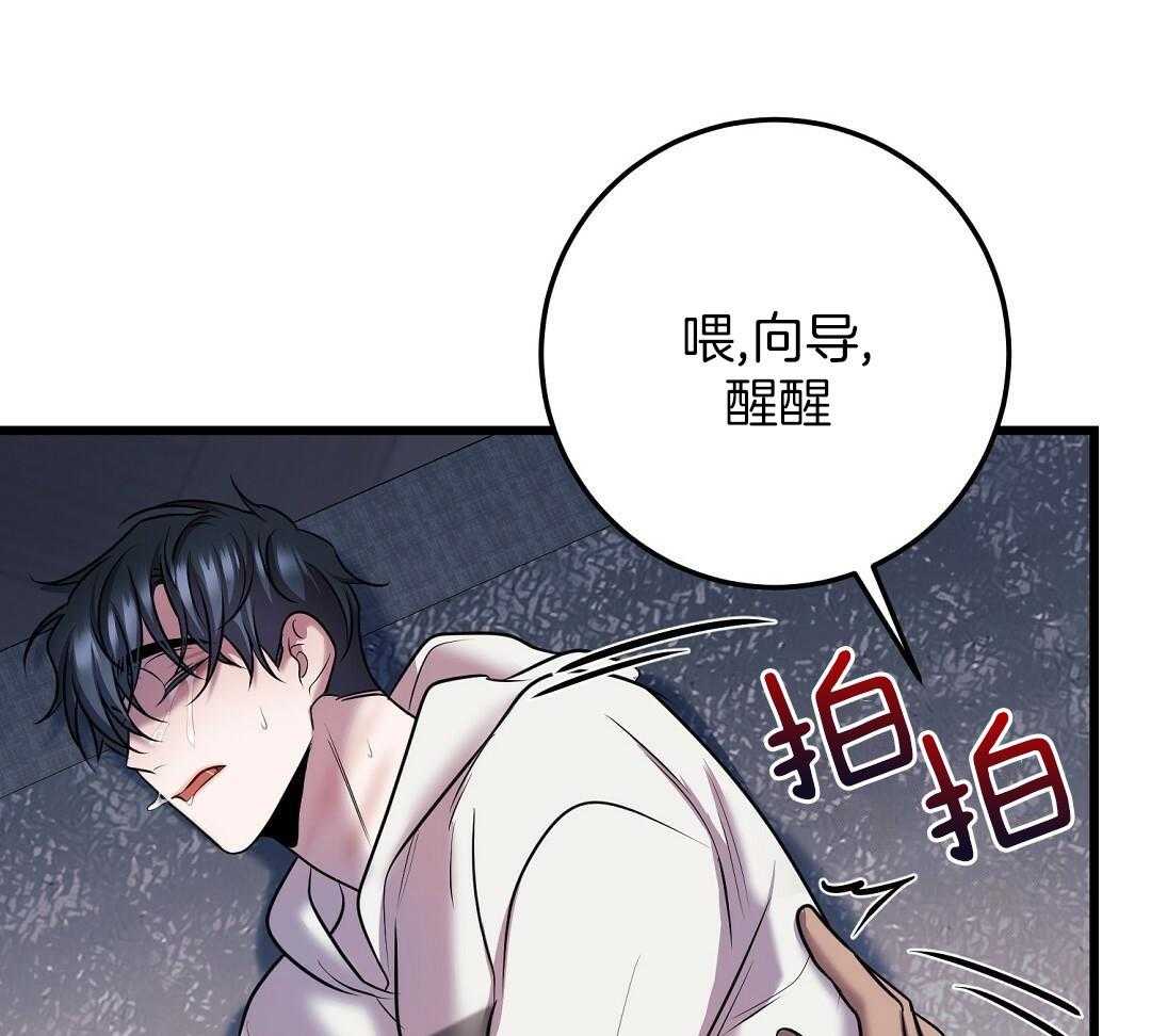 《来自深渊(第一季完结)》漫画最新章节第61话免费下拉式在线观看章节第【59】张图片