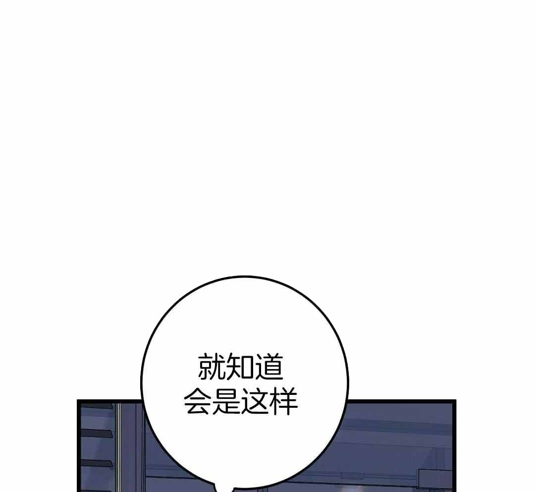 《来自深渊(第一季完结)》漫画最新章节第57话免费下拉式在线观看章节第【1】张图片