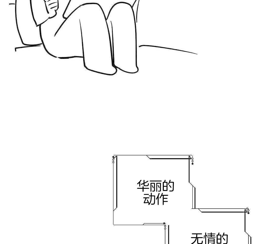 《来自深渊(第一季完结)》漫画最新章节第89话免费下拉式在线观看章节第【27】张图片