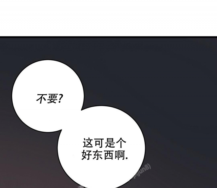 《来自深渊(第一季完结)》漫画最新章节第16话免费下拉式在线观看章节第【51】张图片