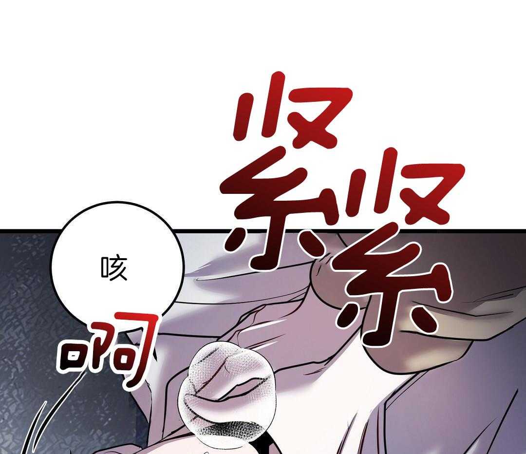 《来自深渊(第一季完结)》漫画最新章节第58话免费下拉式在线观看章节第【47】张图片