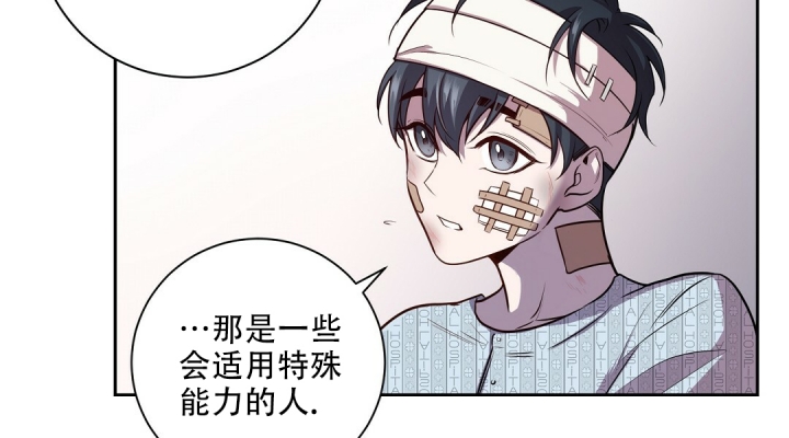 《来自深渊(第一季完结)》漫画最新章节第1话免费下拉式在线观看章节第【9】张图片