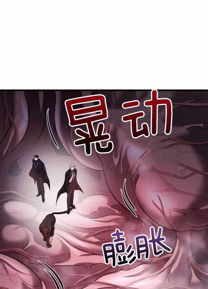 《来自深渊(第一季完结)》漫画最新章节第77话免费下拉式在线观看章节第【65】张图片