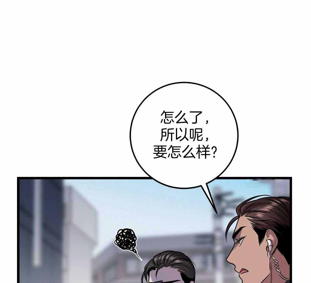 《来自深渊(第一季完结)》漫画最新章节第52话免费下拉式在线观看章节第【9】张图片