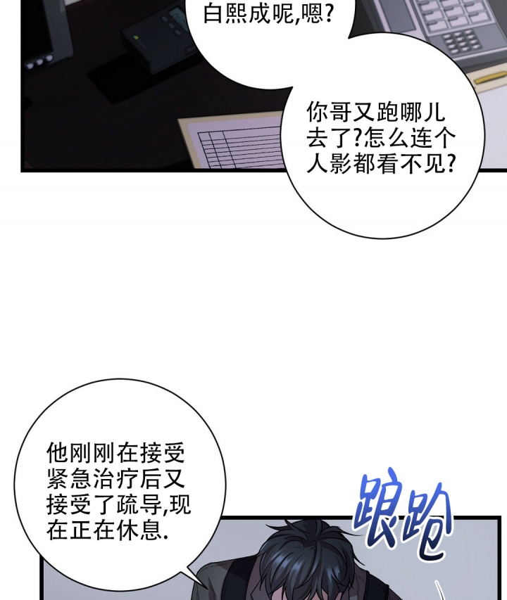 《来自深渊(第一季完结)》漫画最新章节第2话免费下拉式在线观看章节第【65】张图片