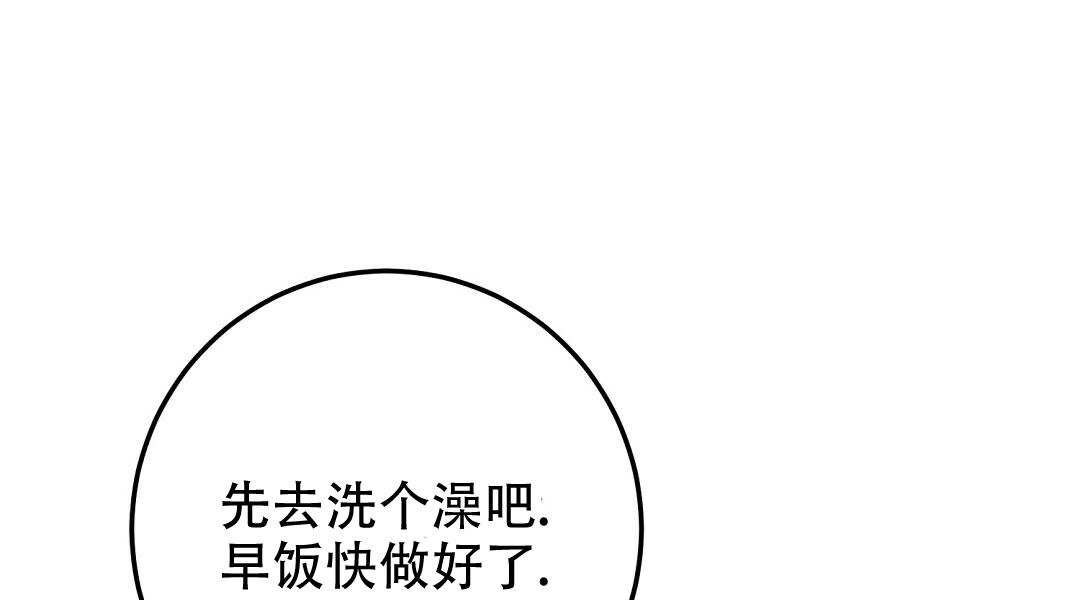 《来自深渊(第一季完结)》漫画最新章节第49话免费下拉式在线观看章节第【21】张图片