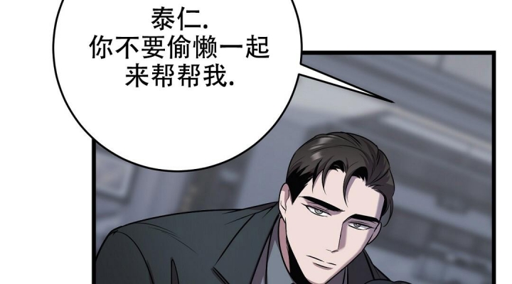 《来自深渊(第一季完结)》漫画最新章节第16话免费下拉式在线观看章节第【71】张图片