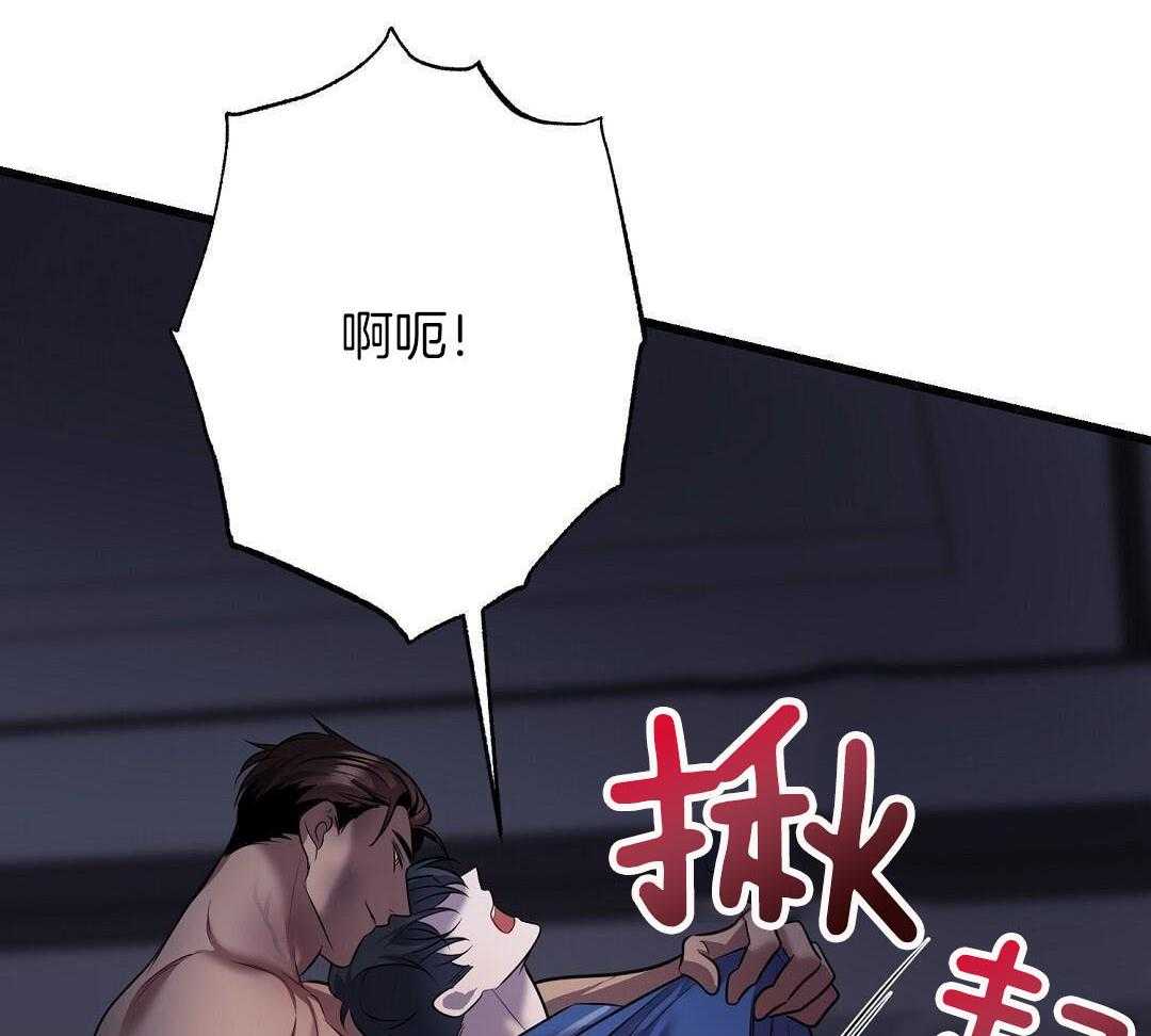 《来自深渊(第一季完结)》漫画最新章节第83话免费下拉式在线观看章节第【51】张图片