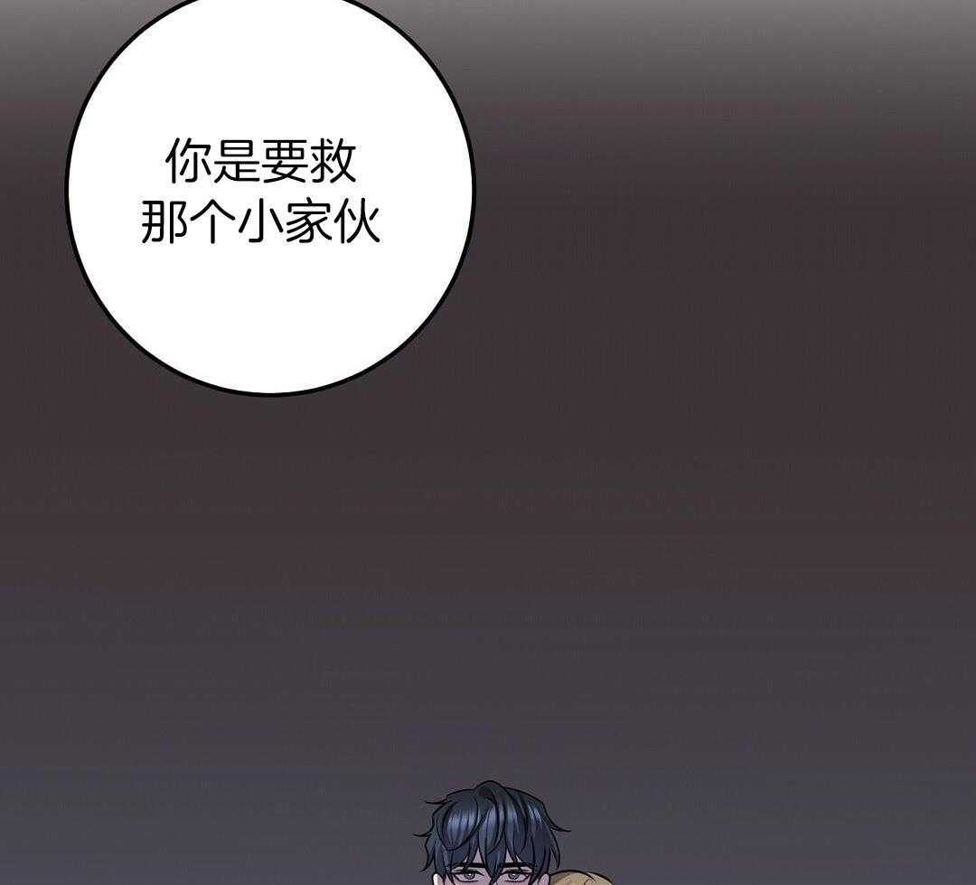 《来自深渊(第一季完结)》漫画最新章节第54话免费下拉式在线观看章节第【41】张图片