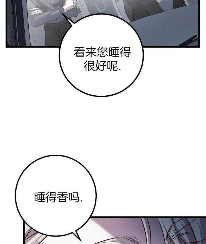 《来自深渊(第一季完结)》漫画最新章节第28话免费下拉式在线观看章节第【39】张图片