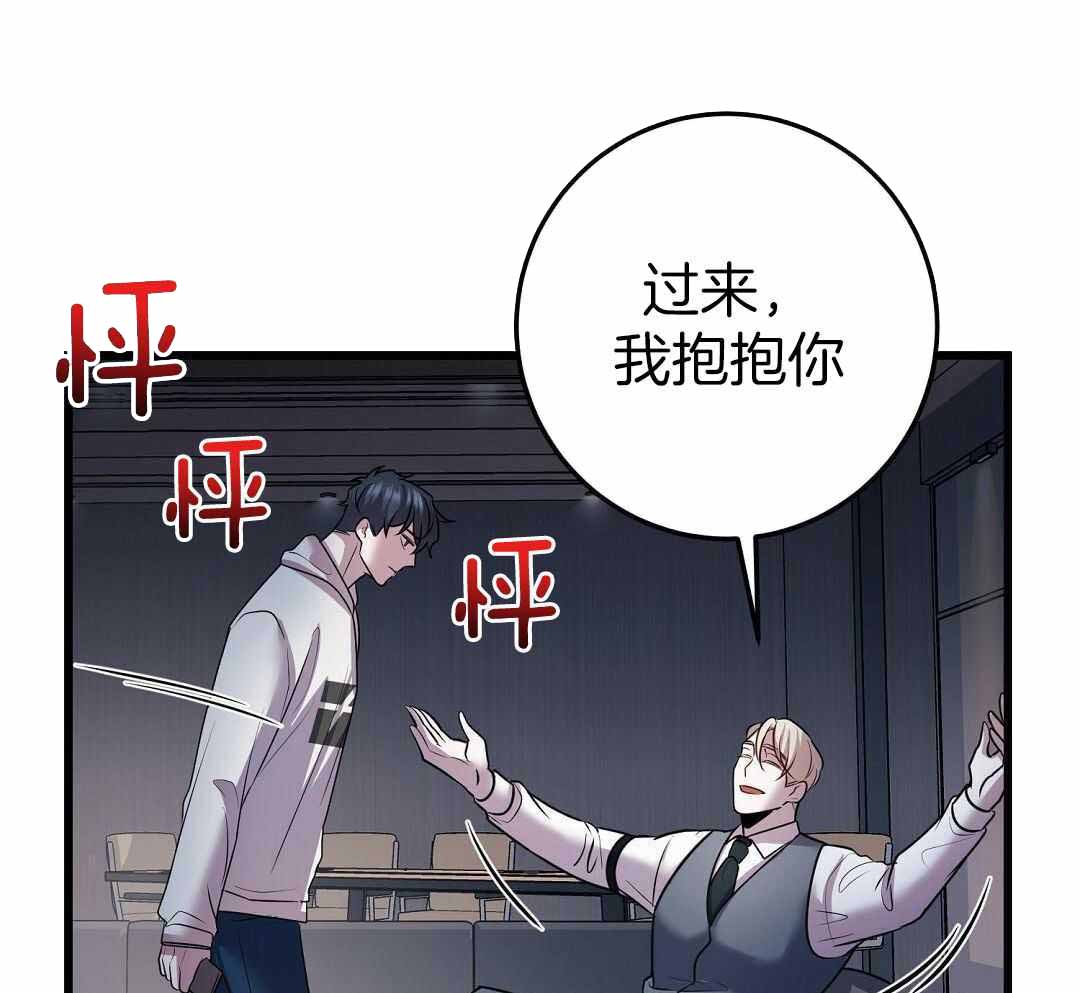 《来自深渊(第一季完结)》漫画最新章节第57话免费下拉式在线观看章节第【45】张图片