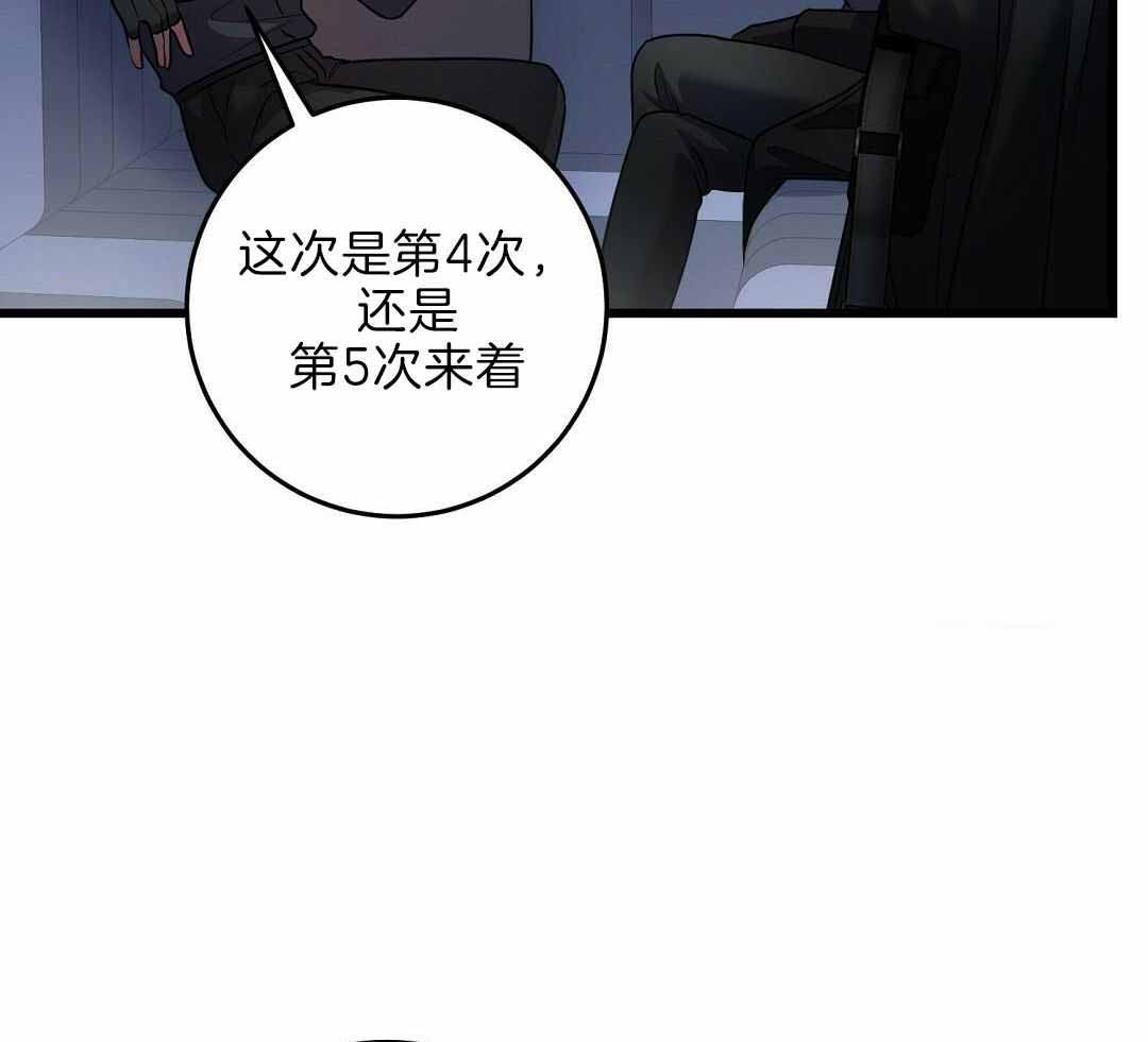 《来自深渊(第一季完结)》漫画最新章节第64话免费下拉式在线观看章节第【35】张图片