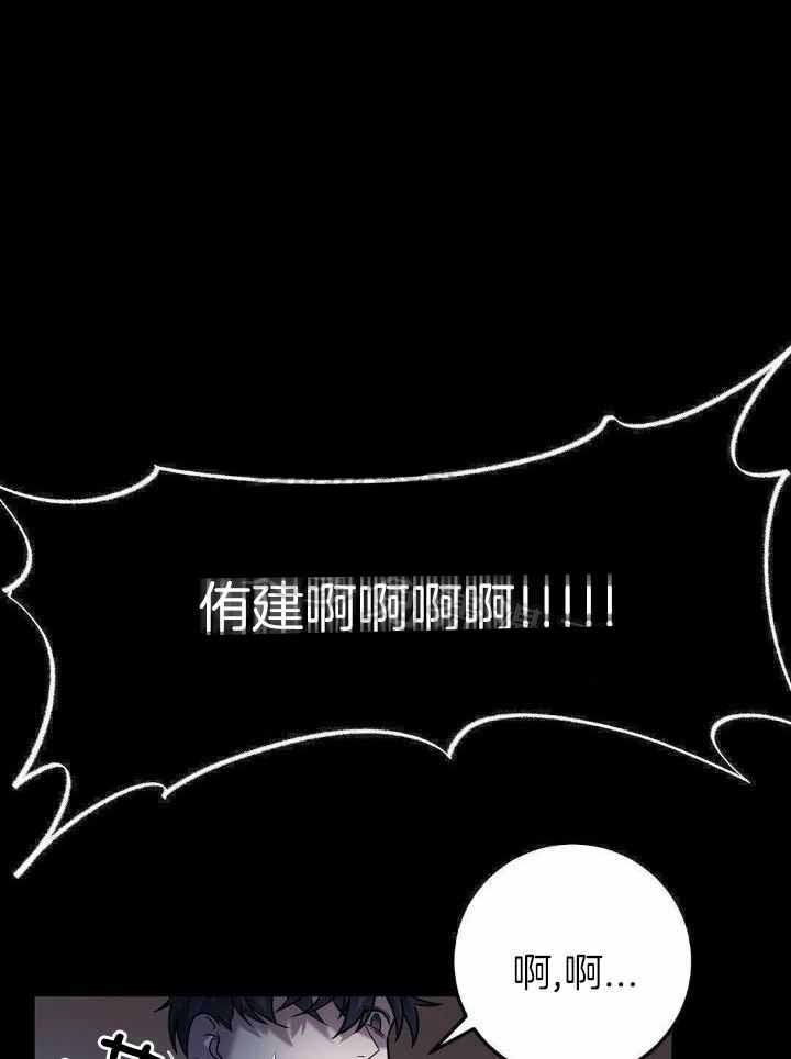 《来自深渊(第一季完结)》漫画最新章节第34话免费下拉式在线观看章节第【1】张图片