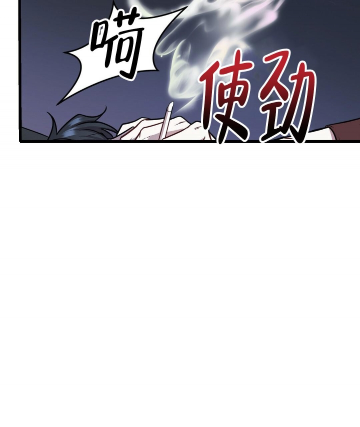 《来自深渊(第一季完结)》漫画最新章节第16话免费下拉式在线观看章节第【43】张图片