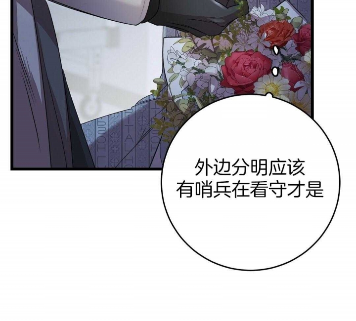 《来自深渊(第一季完结)》漫画最新章节第10话免费下拉式在线观看章节第【69】张图片