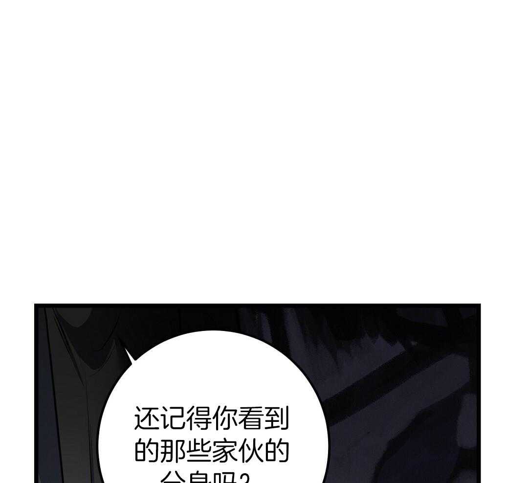 《来自深渊(第一季完结)》漫画最新章节第56话免费下拉式在线观看章节第【45】张图片