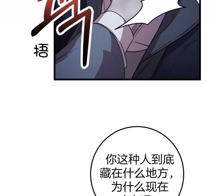 《来自深渊(第一季完结)》漫画最新章节第7话免费下拉式在线观看章节第【79】张图片