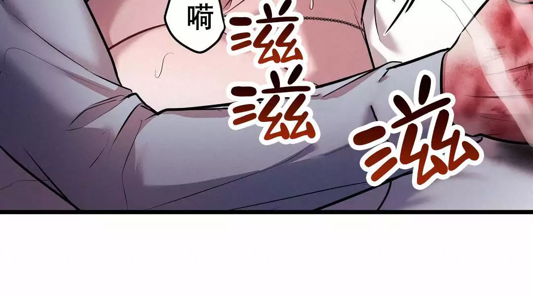 《来自深渊(第一季完结)》漫画最新章节第86话免费下拉式在线观看章节第【53】张图片