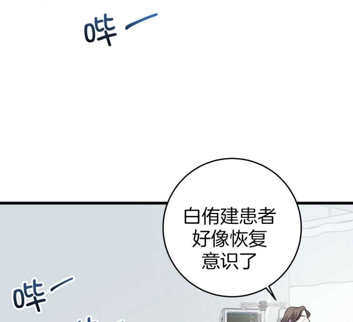 《来自深渊(第一季完结)》漫画最新章节第8话免费下拉式在线观看章节第【5】张图片