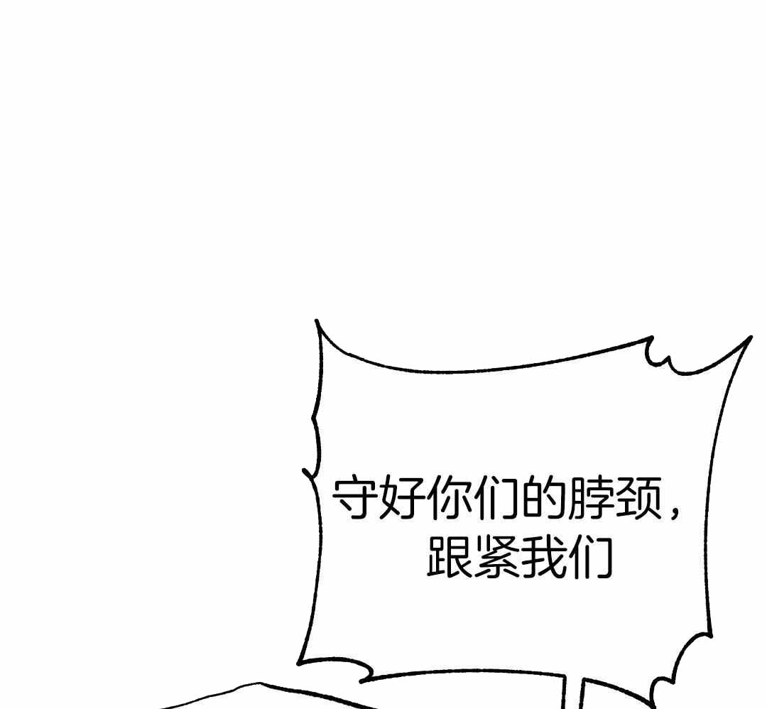 《来自深渊(第一季完结)》漫画最新章节第73话免费下拉式在线观看章节第【49】张图片