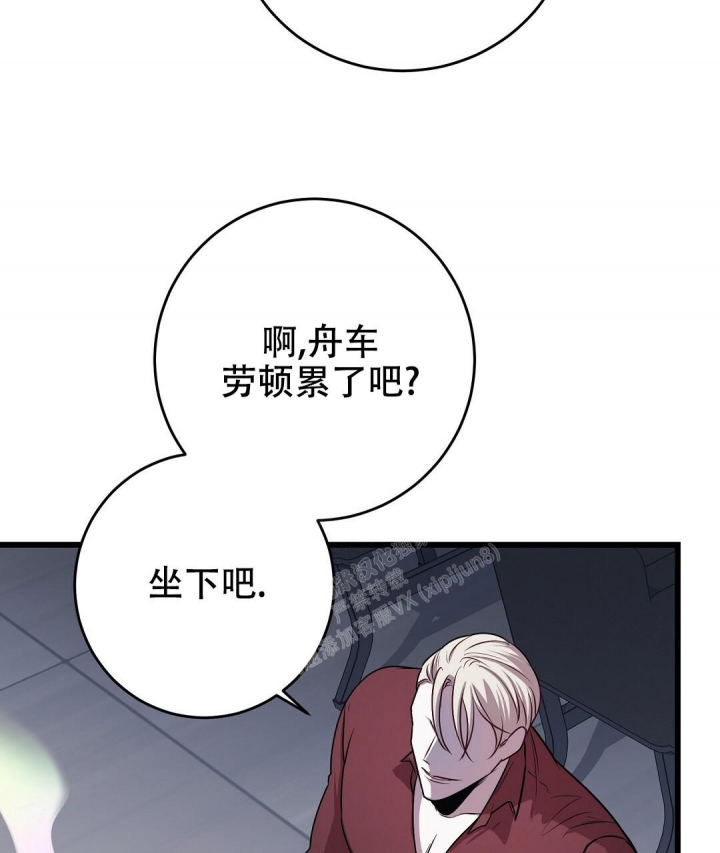 《来自深渊(第一季完结)》漫画最新章节第16话免费下拉式在线观看章节第【11】张图片