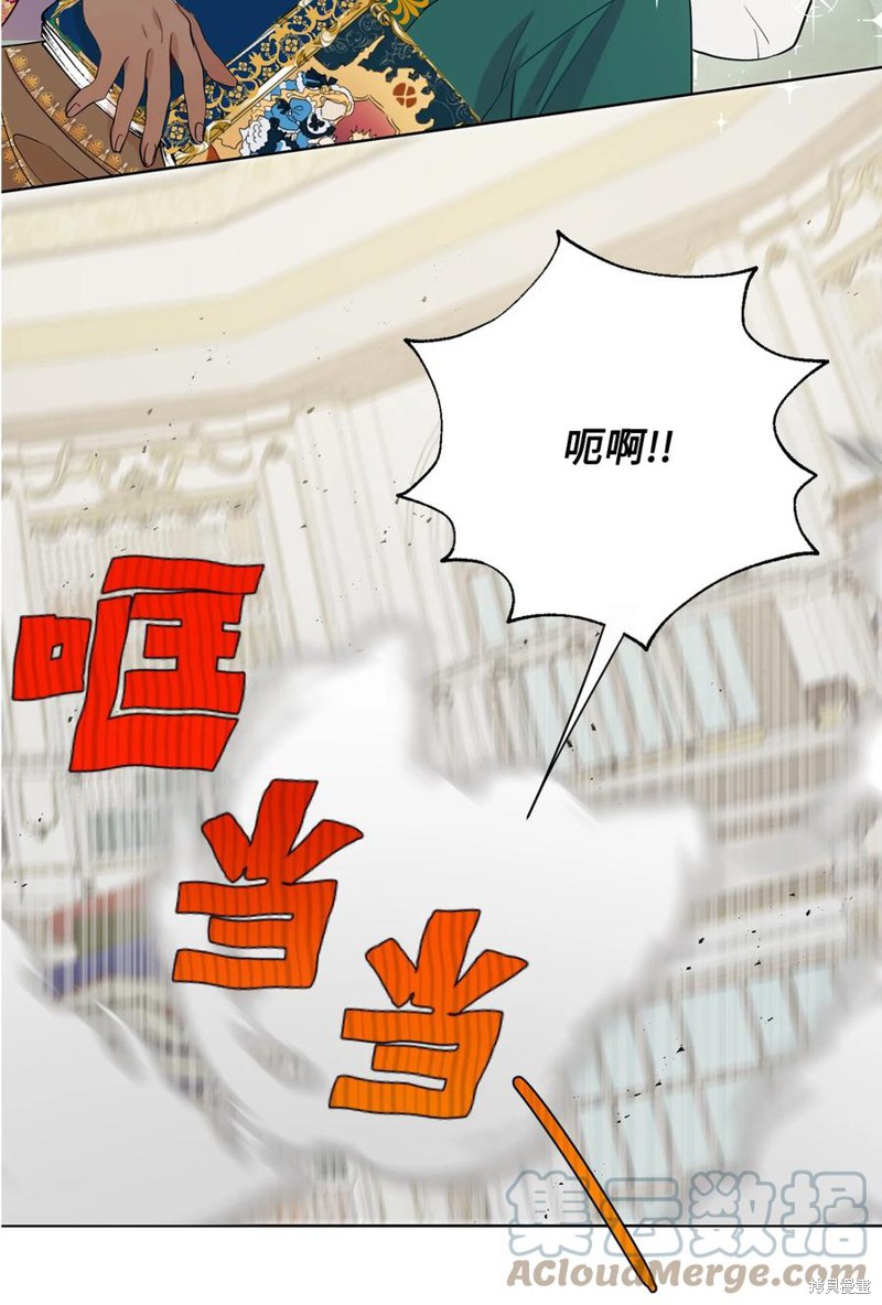 《请不要吃掉我》漫画最新章节第37话免费下拉式在线观看章节第【18】张图片