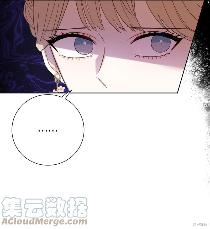 《请不要吃掉我》漫画最新章节第39话免费下拉式在线观看章节第【18】张图片