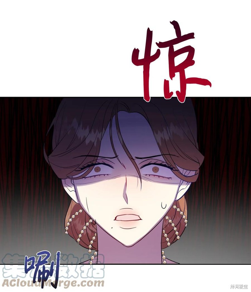 《请不要吃掉我》漫画最新章节第40话免费下拉式在线观看章节第【39】张图片