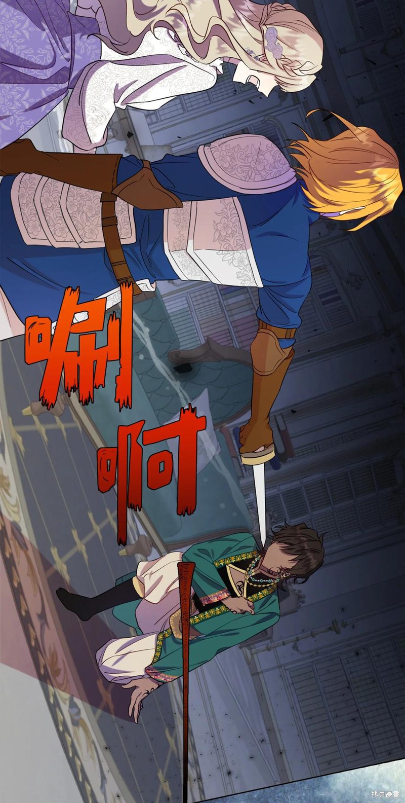 《请不要吃掉我》漫画最新章节第37话免费下拉式在线观看章节第【55】张图片