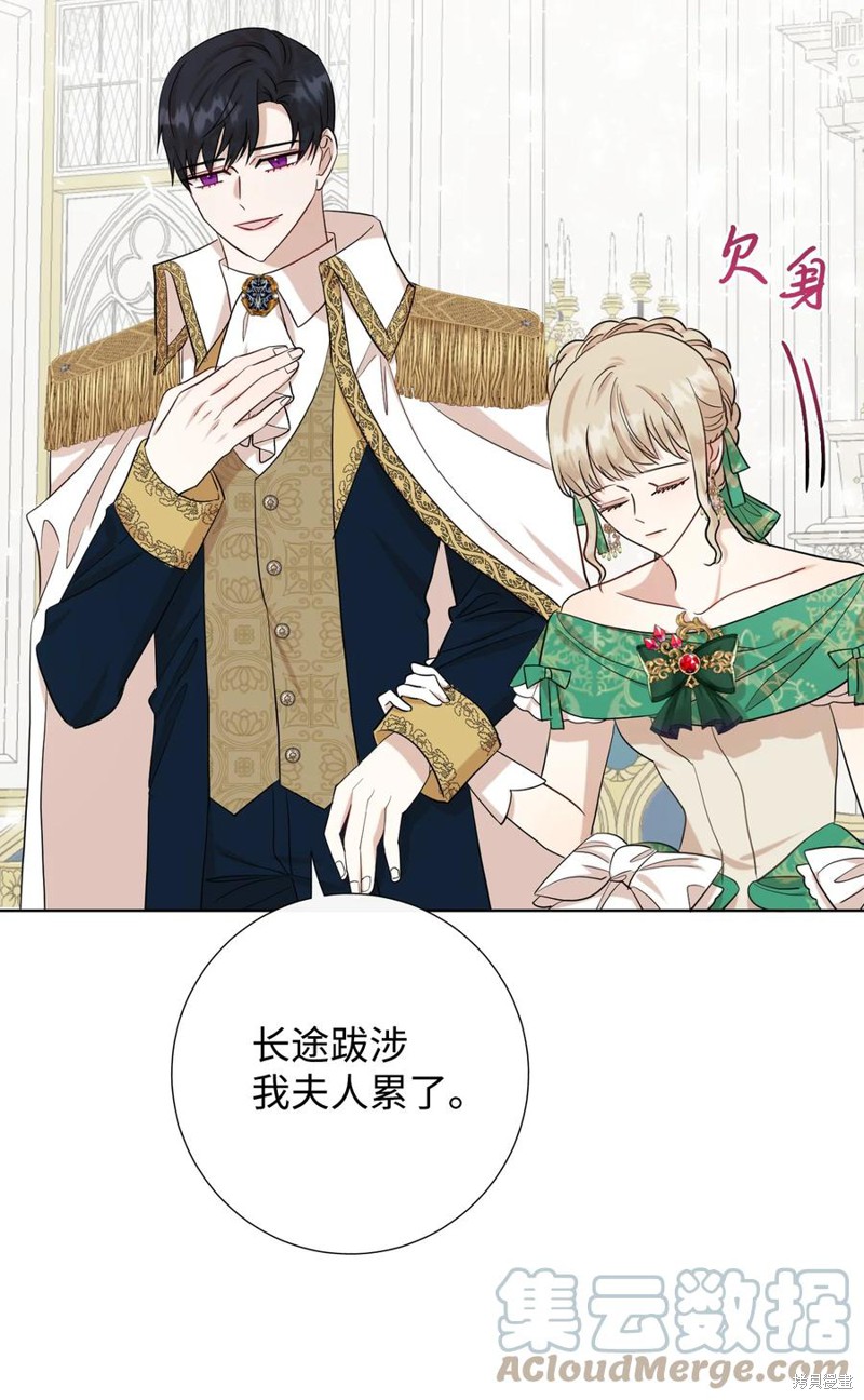 《请不要吃掉我》漫画最新章节第35话免费下拉式在线观看章节第【13】张图片