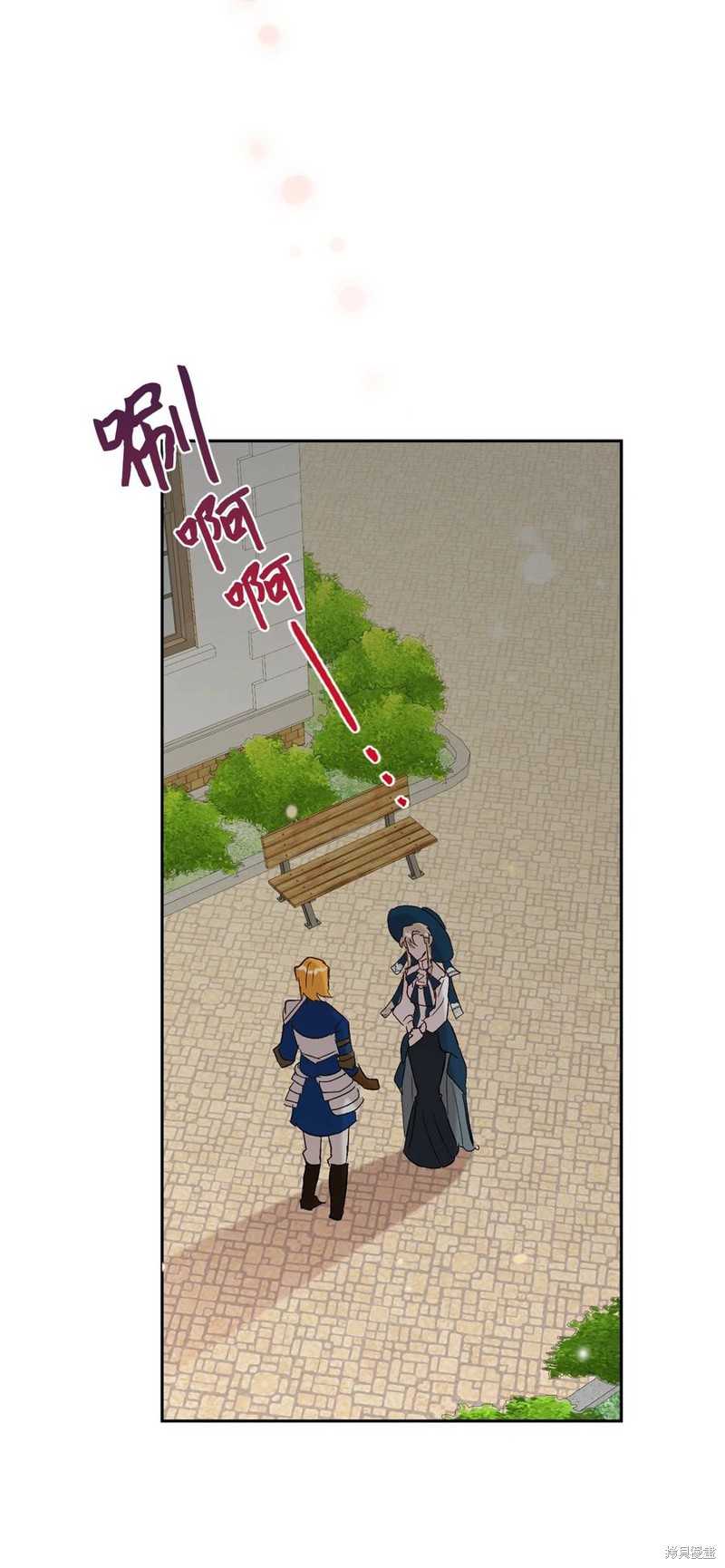 《请不要吃掉我》漫画最新章节第23话免费下拉式在线观看章节第【31】张图片