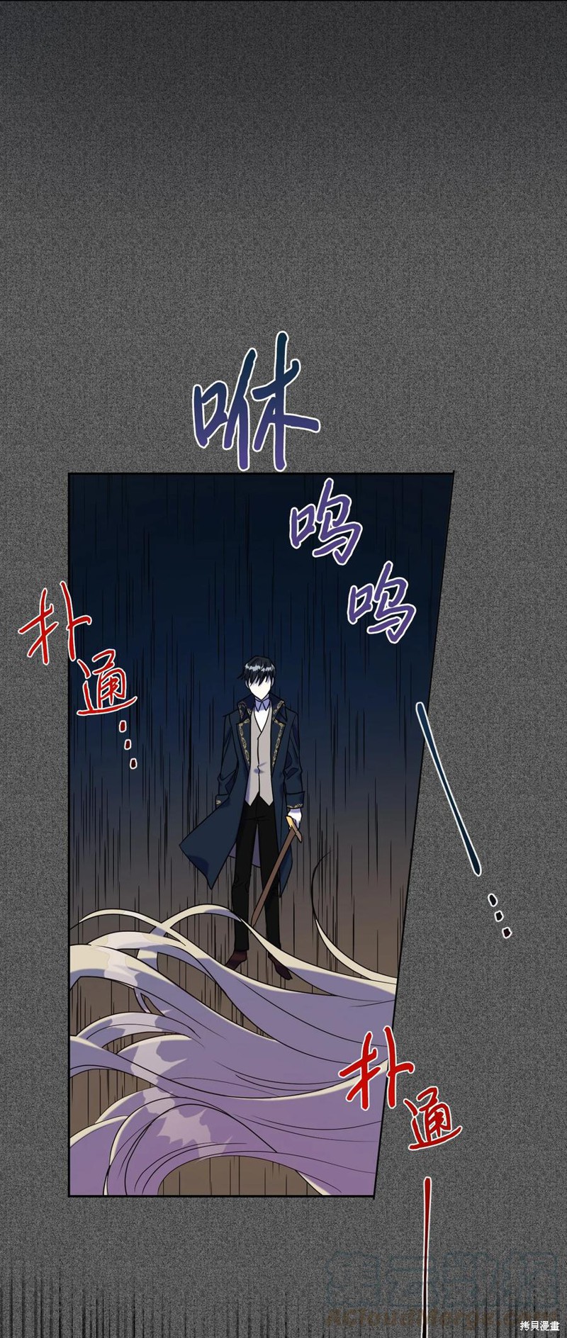 《请不要吃掉我》漫画最新章节第26话免费下拉式在线观看章节第【27】张图片