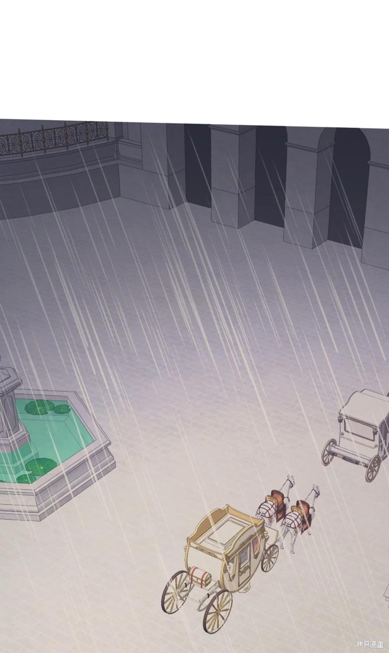 《请不要吃掉我》漫画最新章节第41话免费下拉式在线观看章节第【26】张图片