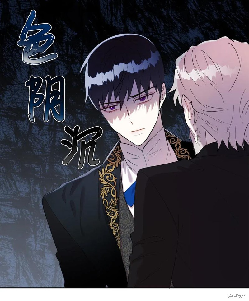 《请不要吃掉我》漫画最新章节第17话免费下拉式在线观看章节第【14】张图片