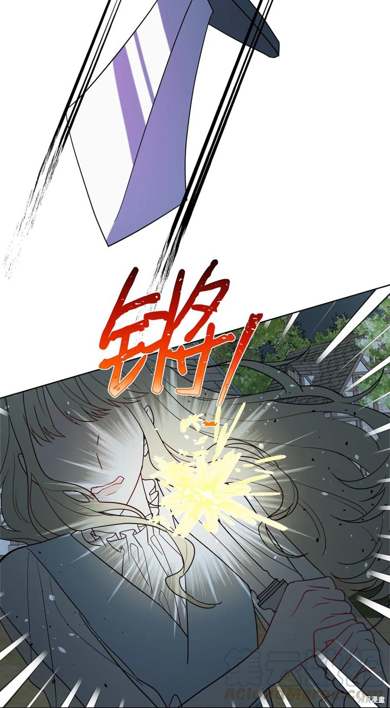 《请不要吃掉我》漫画最新章节第26话免费下拉式在线观看章节第【22】张图片