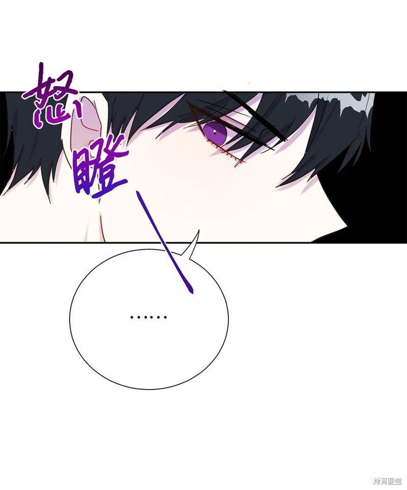 《请不要吃掉我》漫画最新章节第24话免费下拉式在线观看章节第【58】张图片