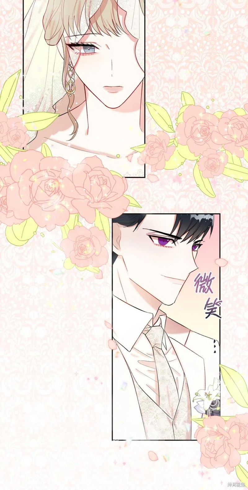 《请不要吃掉我》漫画最新章节第19话免费下拉式在线观看章节第【50】张图片