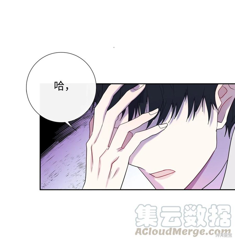 《请不要吃掉我》漫画最新章节第22话免费下拉式在线观看章节第【7】张图片