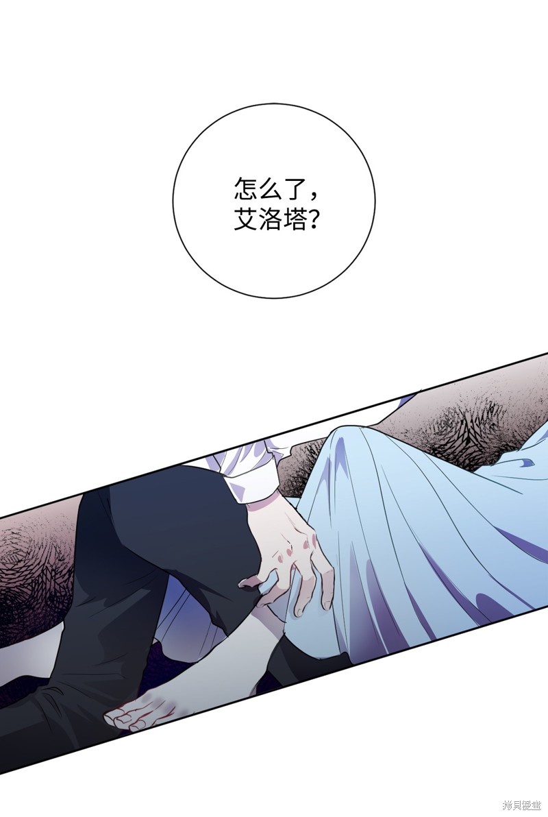 《请不要吃掉我》漫画最新章节第10话免费下拉式在线观看章节第【1】张图片