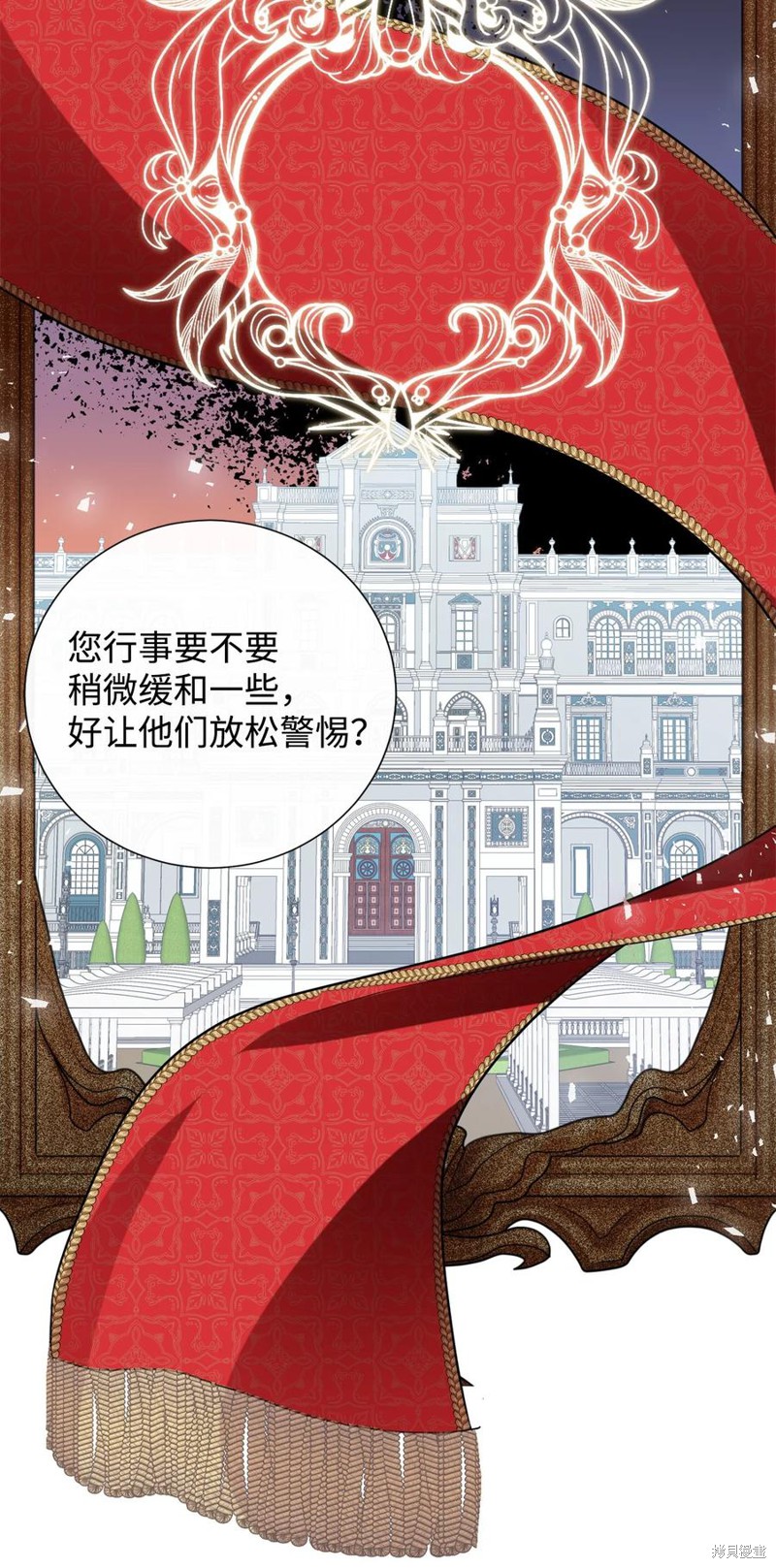 《请不要吃掉我》漫画最新章节第36话免费下拉式在线观看章节第【50】张图片