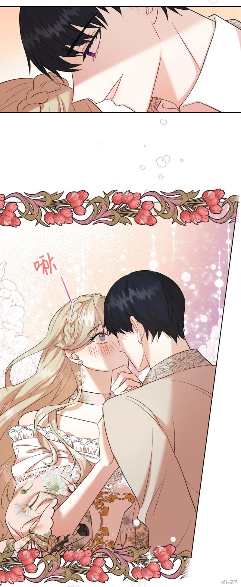 《请不要吃掉我》漫画最新章节第41话免费下拉式在线观看章节第【56】张图片