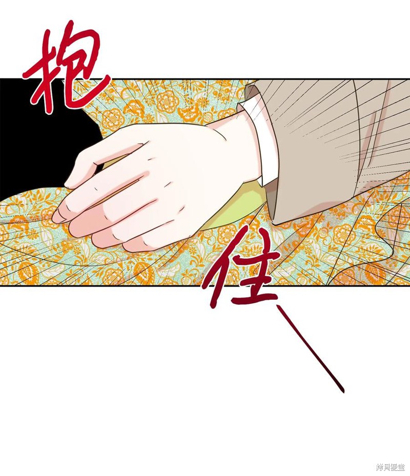 《请不要吃掉我》漫画最新章节第24话免费下拉式在线观看章节第【59】张图片