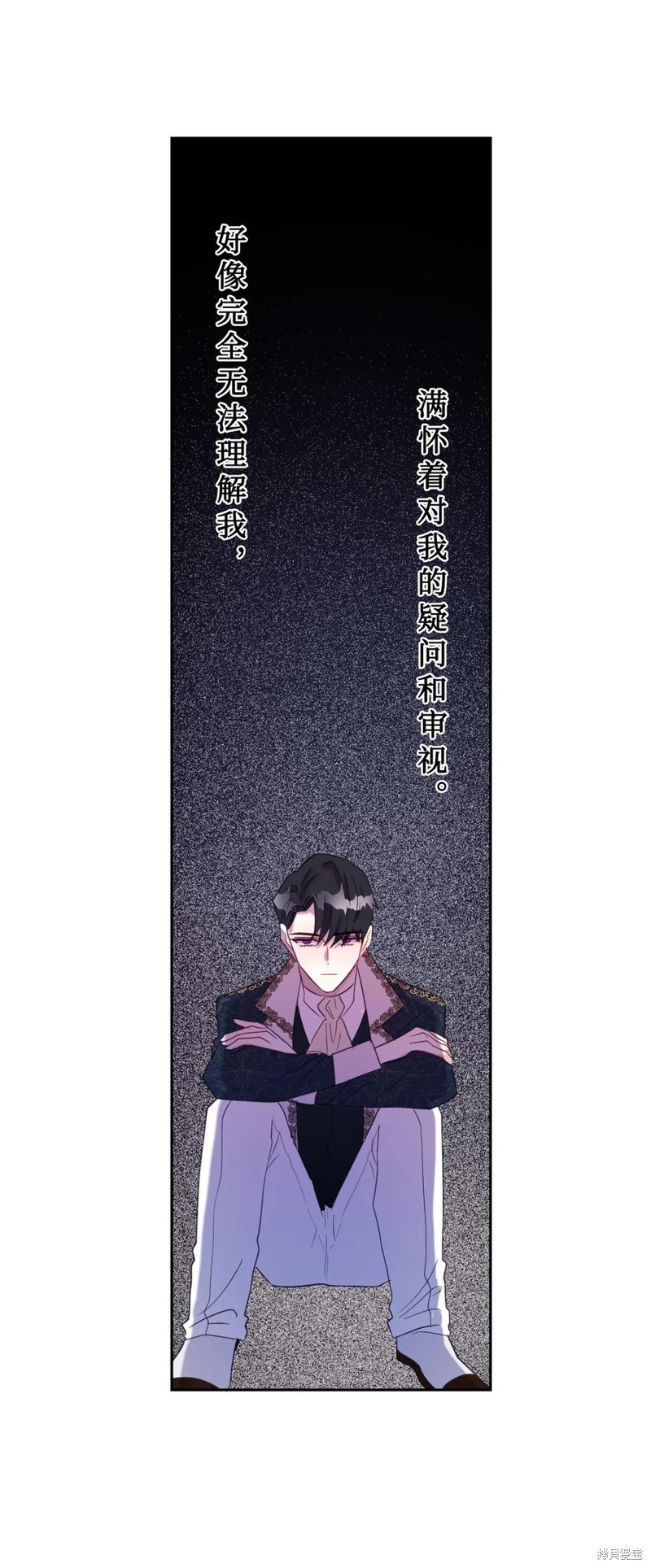 《请不要吃掉我》漫画最新章节第22话免费下拉式在线观看章节第【25】张图片