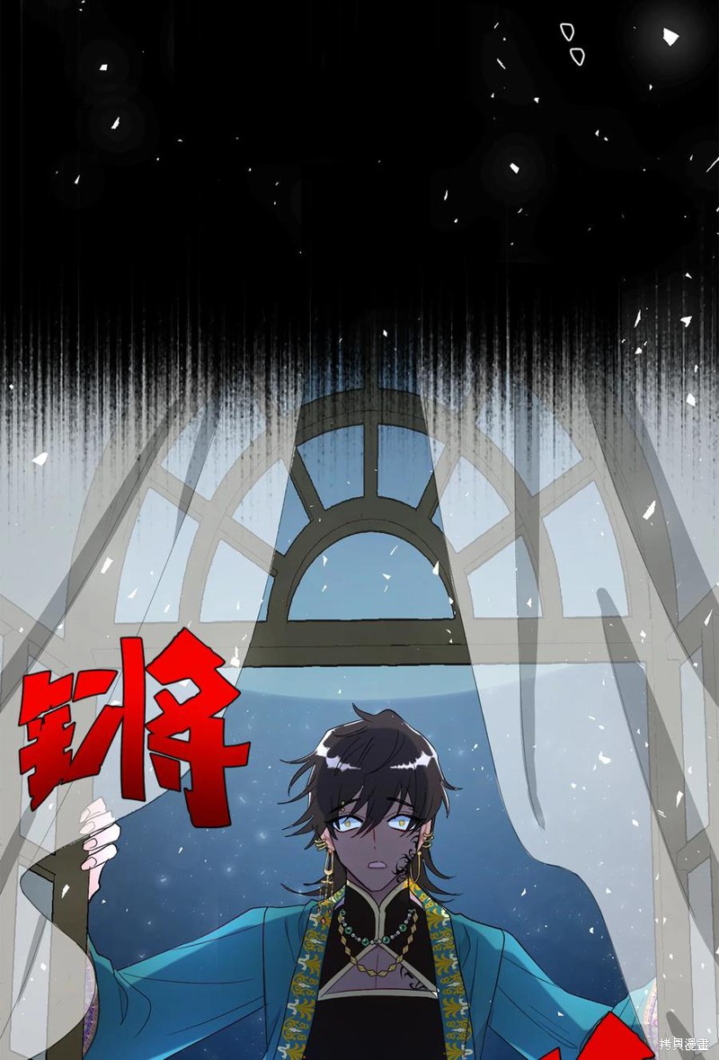 《请不要吃掉我》漫画最新章节第25话免费下拉式在线观看章节第【52】张图片