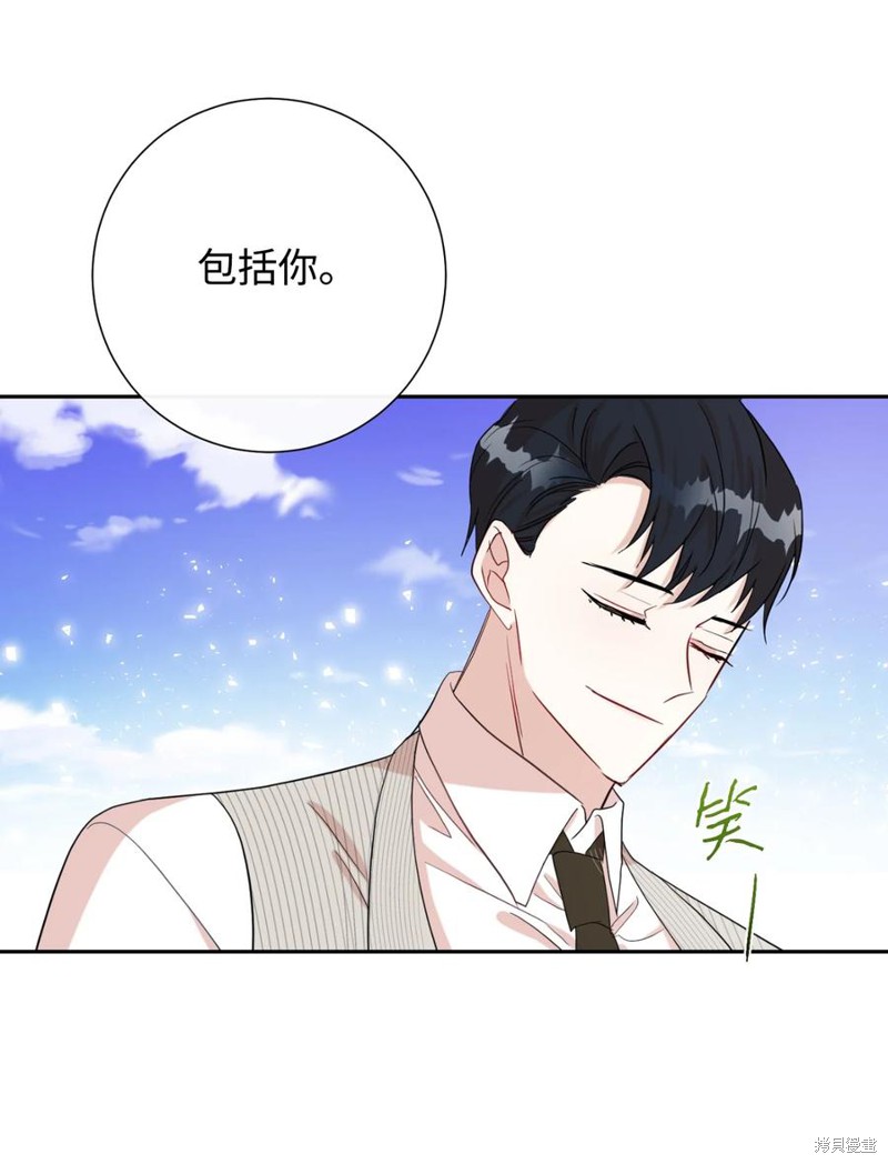 《请不要吃掉我》漫画最新章节第30话免费下拉式在线观看章节第【61】张图片