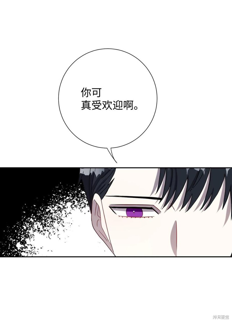 《请不要吃掉我》漫画最新章节第30话免费下拉式在线观看章节第【58】张图片