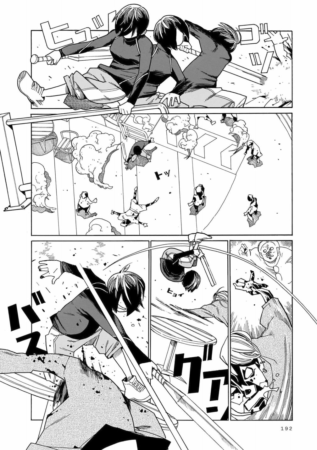 《据幸存的六人所述》漫画最新章节第6话免费下拉式在线观看章节第【17】张图片