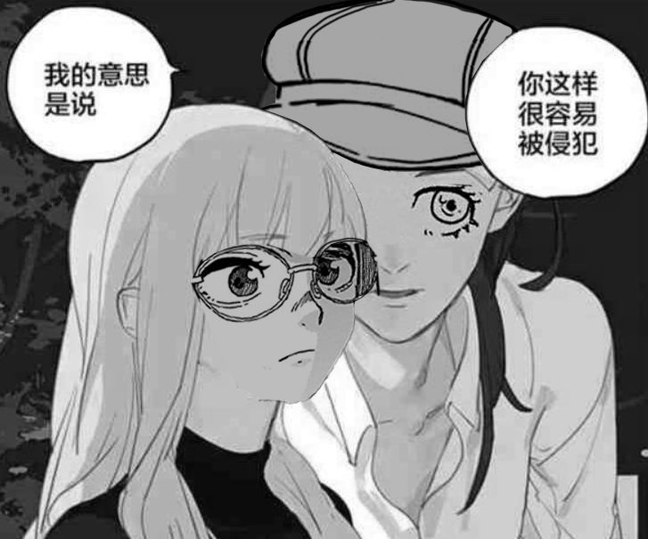 《据幸存的六人所述》漫画最新章节第3话免费下拉式在线观看章节第【31】张图片